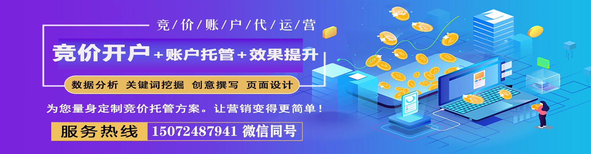 郏县百度如何推广