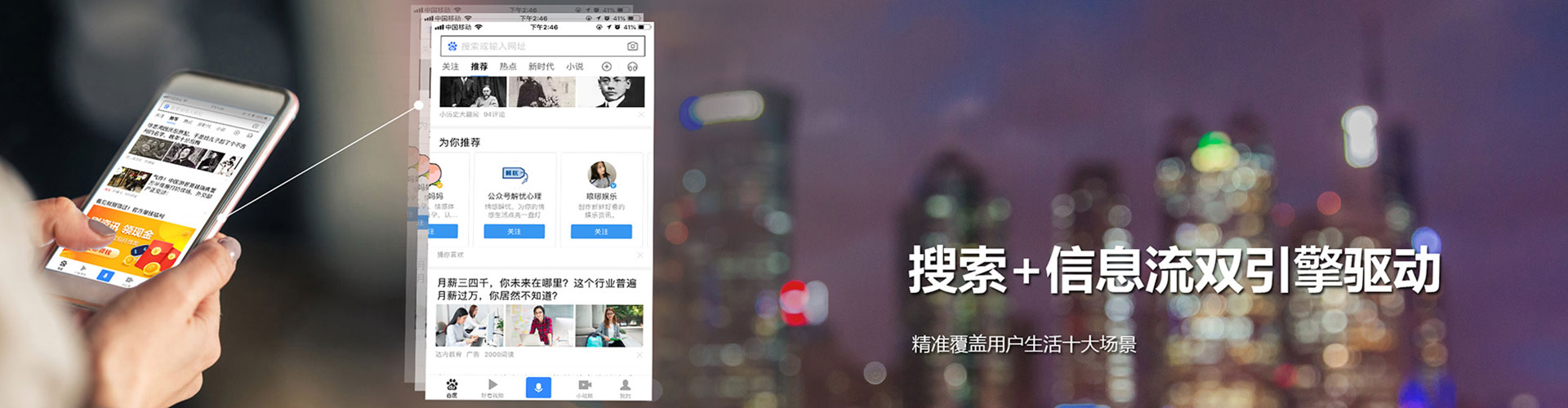 郏县信息流营销