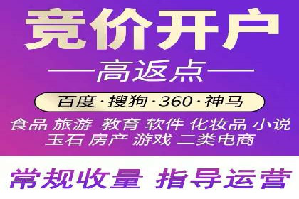 百度竞价账户管理工具使用及效果案例