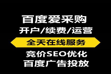 百度推广平台与社交媒体结合的营销案例