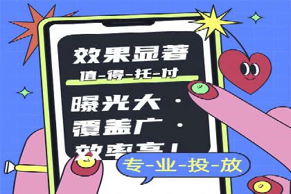 案例分享：推广竞价助力企业品牌升级
